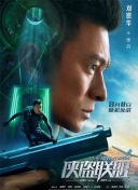 天下霸业：手游中的策略巅峰之作